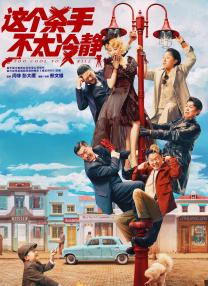 染岛贡